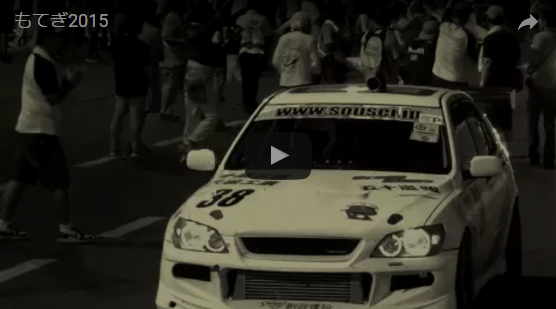 ツインリンクもてぎ２０１５